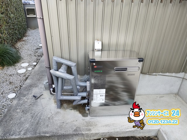 ノーリツOTQ-C4706AYS